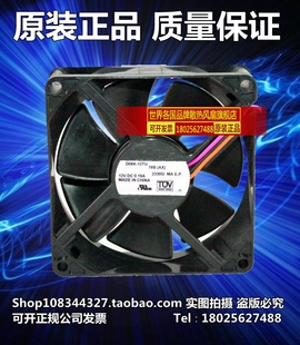 投影机散热风扇 12V 0.19A 爱普生 D08K 820 三线风扇 12TU EMP