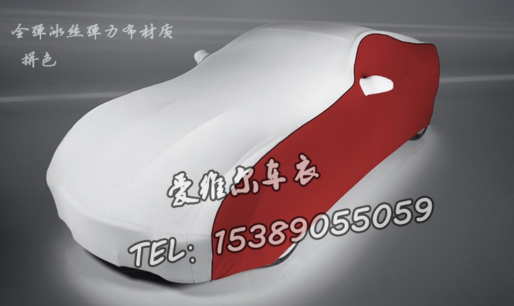 订制适用于FLOWCELL QUANT F QUANT e-Sportl Quantino车衣车罩