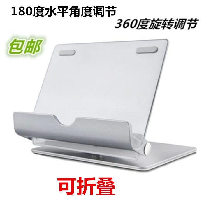 Support téléphone portable - Ref 1355326 Image 1