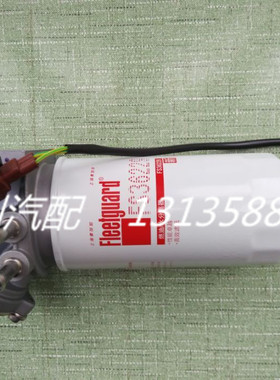 东风凯普特N300 油水分离器总成 日产 凯普斯达 锐铃 FS36229