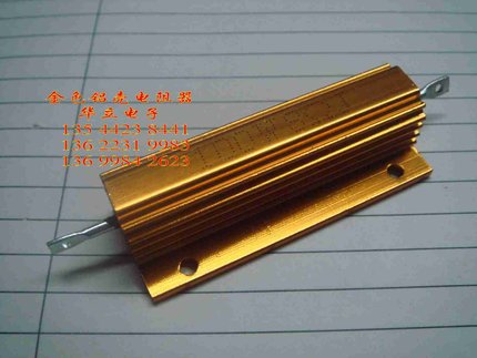 铝壳电阻器100W8ΩJ （带槽金属外壳）211028