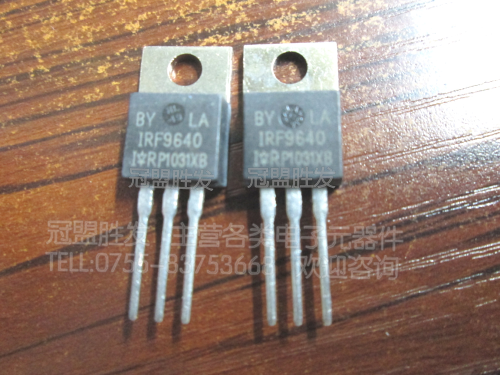 IRF9640PBF IRF9640 TO-220 原装现货质量保证 需要多少可直拍
