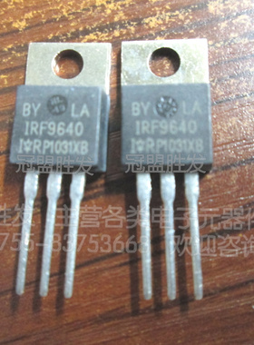 IRF9640PBF IRF9640 TO-220 原装现货质量保证 需要多少可直拍
