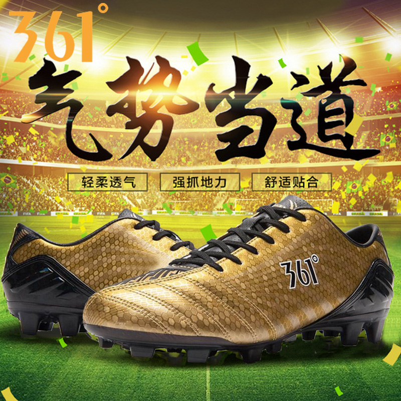 Chaussures de foot - Ref 2443353 Image 1