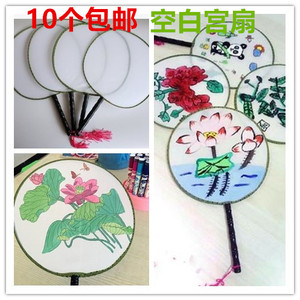 包邮白扇子儿童diy扇手绘空白扇子画扇宫扇幼儿园创意美术绘画扇
