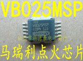奇瑞点火管驱动IC 马瑞利多点汽车电脑芯片 全新 VB025MSP VB025