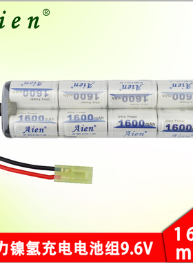 AIEN 整体型 2/3A1600MAH 9.6V 15C放电 镍氢动力充电电池组