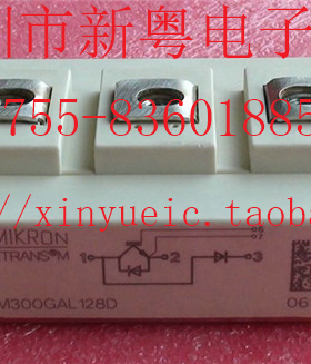 SKM300GAL123D SKM300GAL125D SKM300GAL128D 正规报价 当天发货