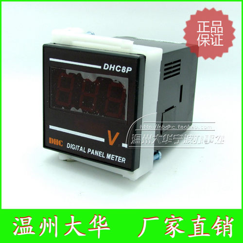 DHC8P温州大华 直流电压表DHC8P-DV 直流电流表DHC8P-DA 48*48