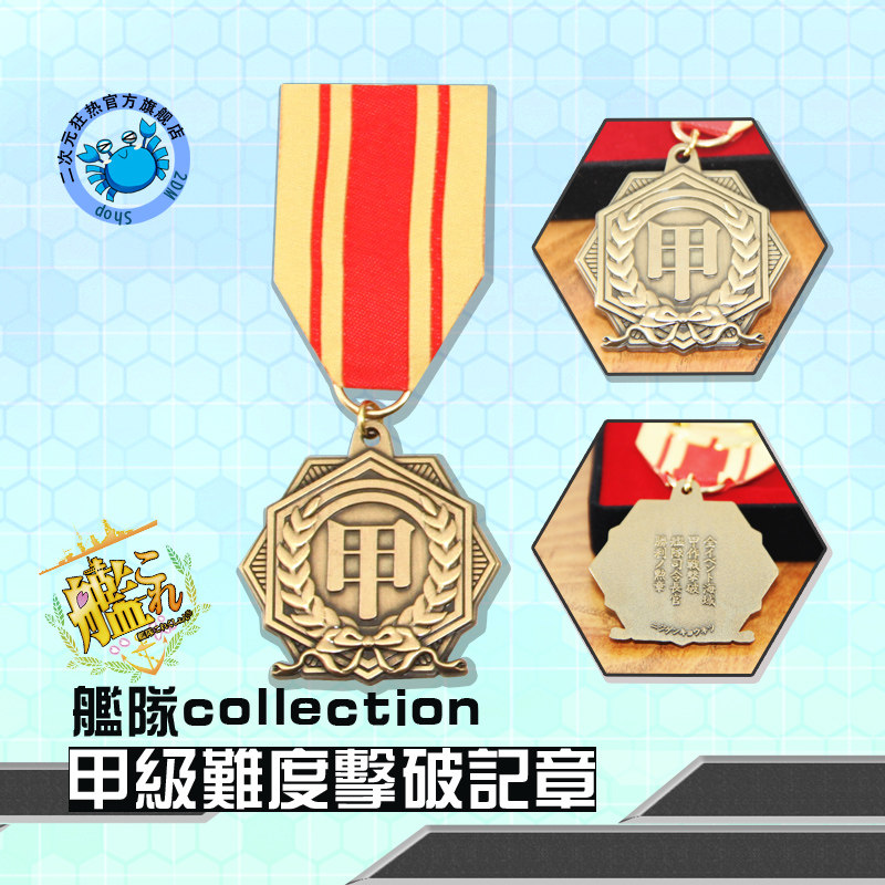 Coussin Manga       - Ref 2688139 Image 18