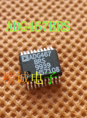ADG467BRS ADG467 全新进口IC 实体店库存