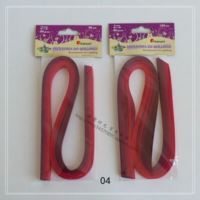 材料包条彩色卷纸条 80克纸54cm 红色渐变色衍纸条paper quilling