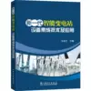 Товары от 当当网官方旗舰店