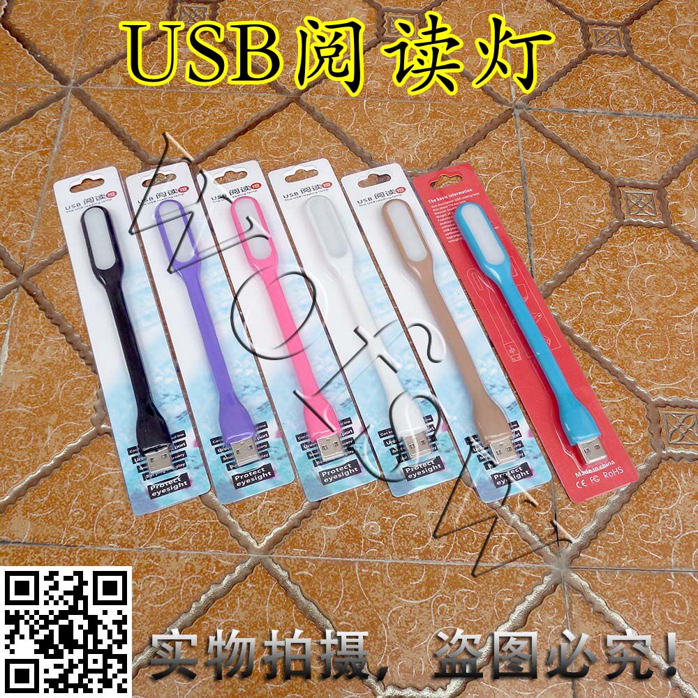 Lampe USB - Ref 378707 Image 1