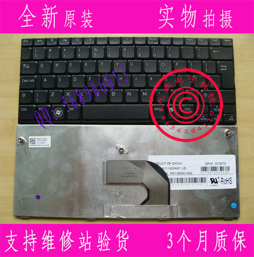本款键盘为全新原装正品，支持专卖店验货。 图片是拍实物图的.