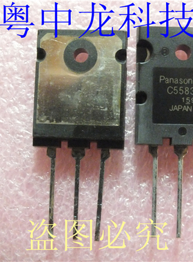 2SC5583 TO3P电子元器件集成IC电路芯片 原装可直拍