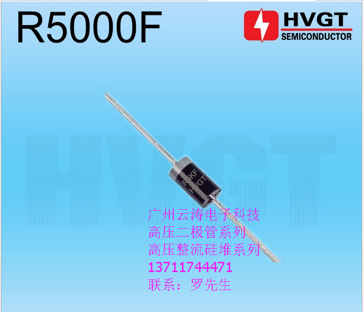 二极管高压硅堆整流二极管倍压