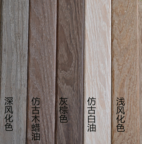 水性做旧木蜡油SIRKA仿古风化漆