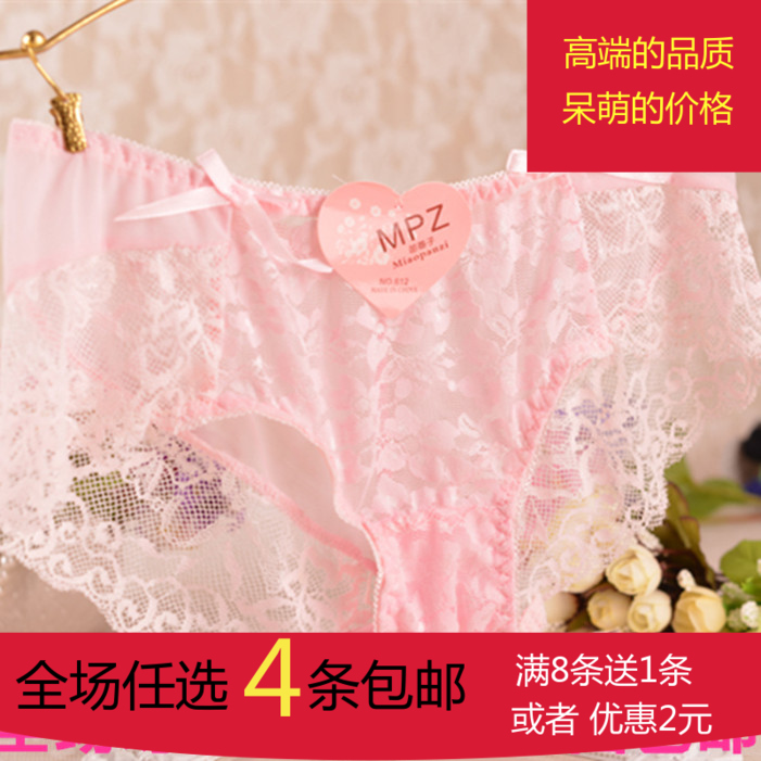 Slip jeune m005 en coton - Ref 655332 Image 1