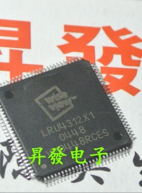 〖昇發电子〗LRU4312X1 液晶屏IC 液晶屏驱动芯片