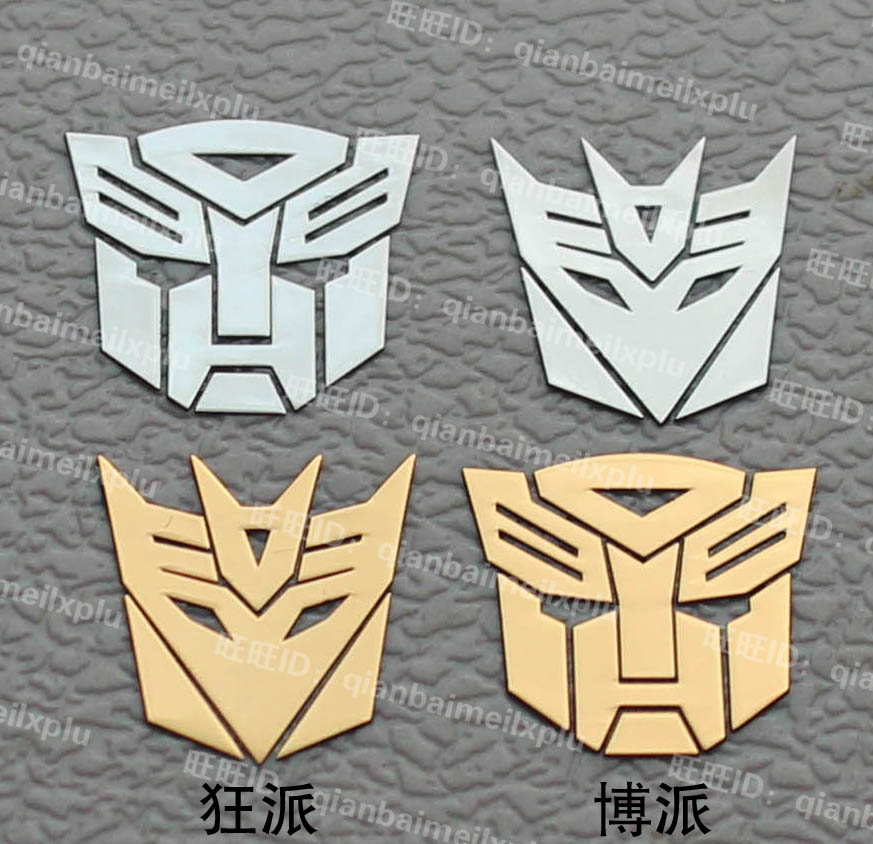 Autocollant pour téléphone mobile - Ref 1372013 Image 1