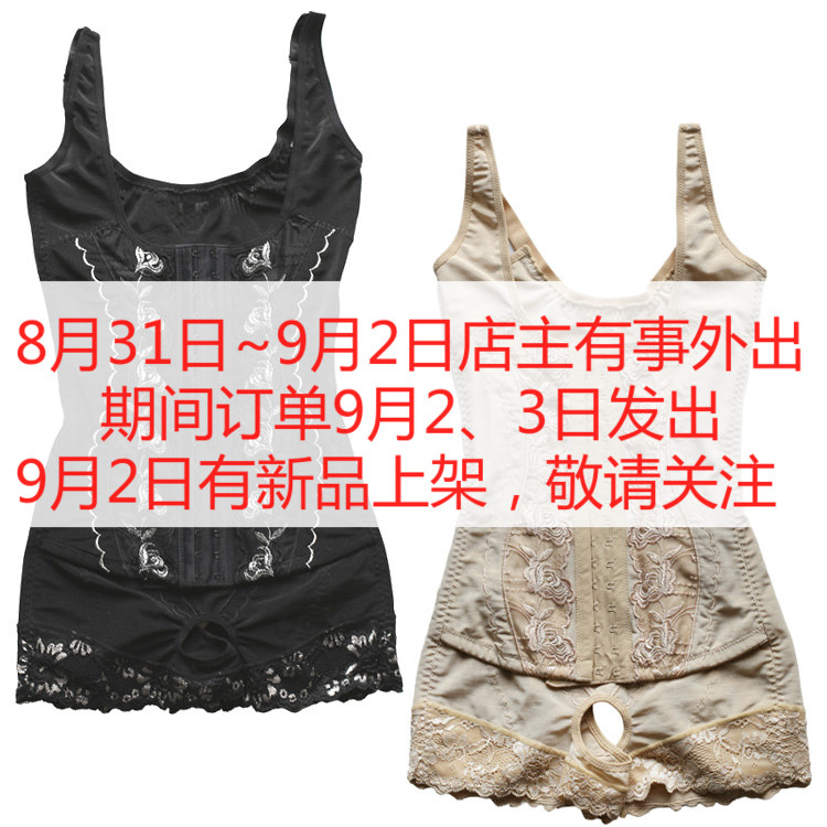 Sous-vêtement minceur - Ref 708331 Image 1