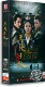 DVD光盘 兰陵王妃 高清13碟精装 版 彭冠英 现货正版 张含韵 电视剧