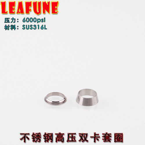 正品利丰尼品牌直营批发