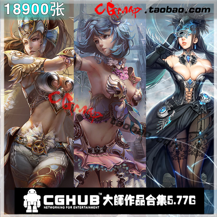 游戏美术资源cg插画参考集合cghub大神作品场景人物原画素材5.77g