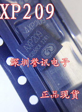 一个起【直拍】AXP199 AXP188 全新原装 现货