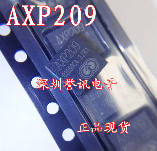 一个起【直拍】AXP199 AXP188 全新原装 现货