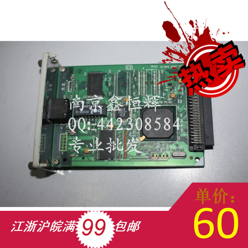 适用原装 HP615N网卡 打印卡 HP5200LX 5100 打印机网卡 网络端口
