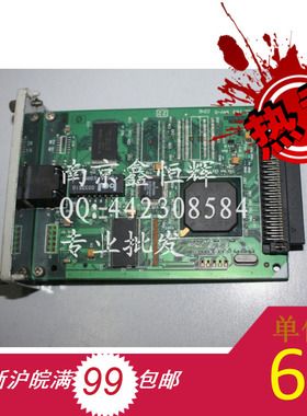 适用原装 HP615N网卡 打印卡 HP5200LX 5100 打印机网卡 网络端口