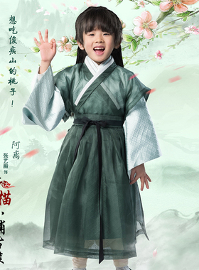 三生三世十里桃花白浅阿离同款儿童男古装演出服飘逸汉服