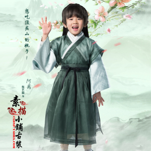 三生三世十里桃花白浅阿离同款儿童男古装演出服飘逸汉服