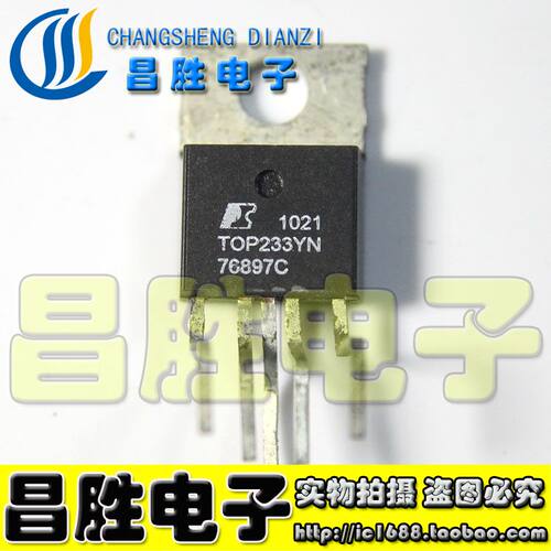 【昌胜电子】TOP233Y TOP233YN 5脚电源管理芯片
