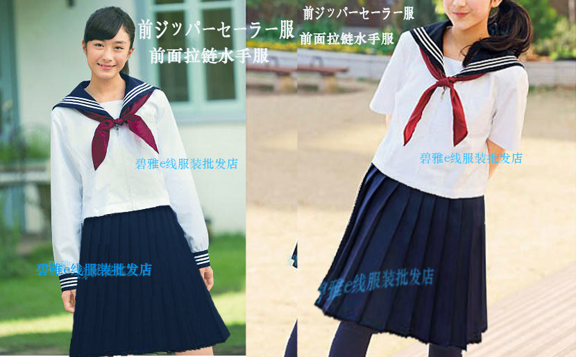 日系校服 前开襟拉链水手服COS 日本学生套装JK制服 韩版女生班服
