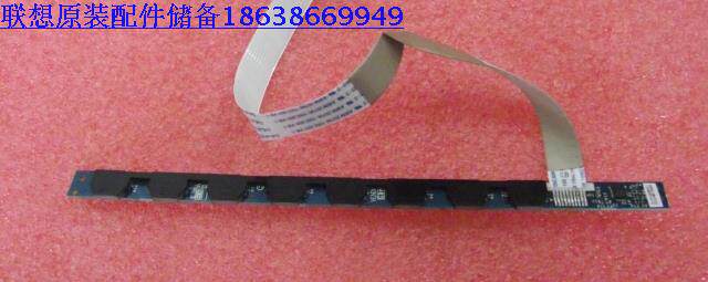 联想B520 B520E一体机触摸开关 OSD开关 B520  LED 触摸条 触控条