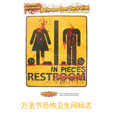 Ngôi nhà ma ám Halloween Bar Terror Scary Tricks Hiệu suất Đạo cụ Trang web Sắp xếp Trang phục Phụ kiện Hoa dao - Sản phẩm Đảng / Magic / Hiệu suất đồ hoá trang noel