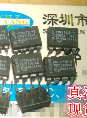 PCF8598C-2P/02 NXP DIP8全新原装实体店现货供应 PCF8598C-2P