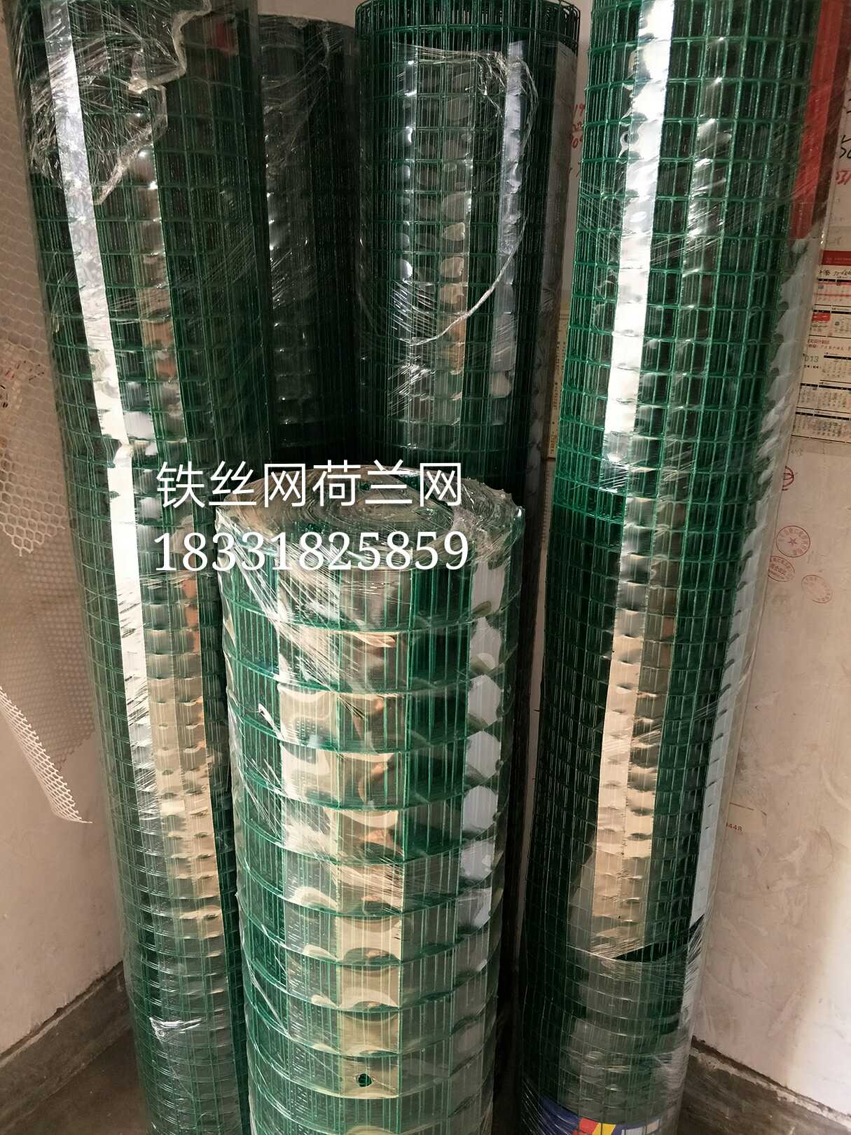 荷兰网铁丝网围栏网养殖网养鸡网防护网果园圈地隔离网护栏网