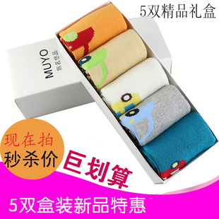 Chaussettes enfant - Ref 2106469 Image 11