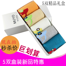 Chaussettes enfant - Ref 2106860 Image 21