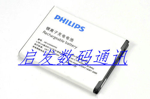 philips飞利浦X2560.T539原装电池 X2560.T539 W635D633手机电池