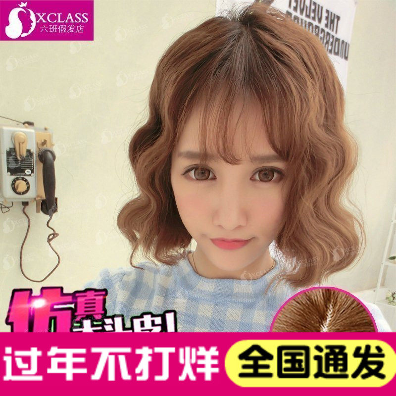 Perruque cheveux courts - Ref 2610371 Image 1