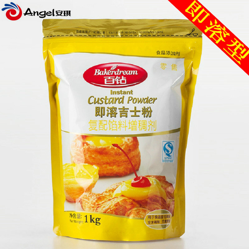 #一周热征#中秋#DIY奶黄月饼，附朋友圈晒美食的正确方式