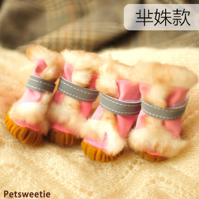 1-2 9-12斤宫廷皇鞋 狗狗棉鞋 小体泰迪鞋泰迪狗狗的小鞋宠物鞋子,宠物/宠物食品及用品,宠物鞋子,淘宝优惠券,粉丝福利购,淘宝优惠卷