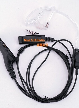 XIRP8260/P8268/P8200/XPR6550/6500/6300对讲机空气导管耳机