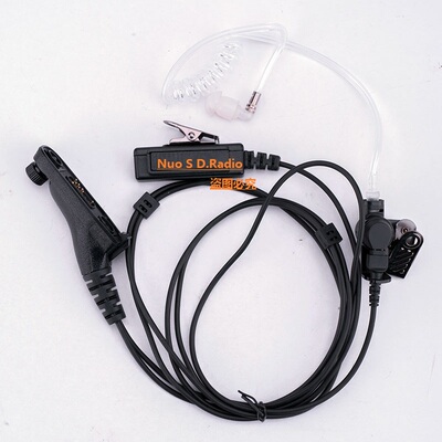 XIRP8260/P8268/P8200/XPR6550/6500/6300对讲机空气导管耳机