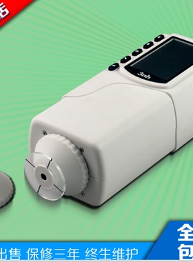 NR145色差仪分光测色仪3nh三恩驰色差计颜色测试分辨仪色彩比色仪